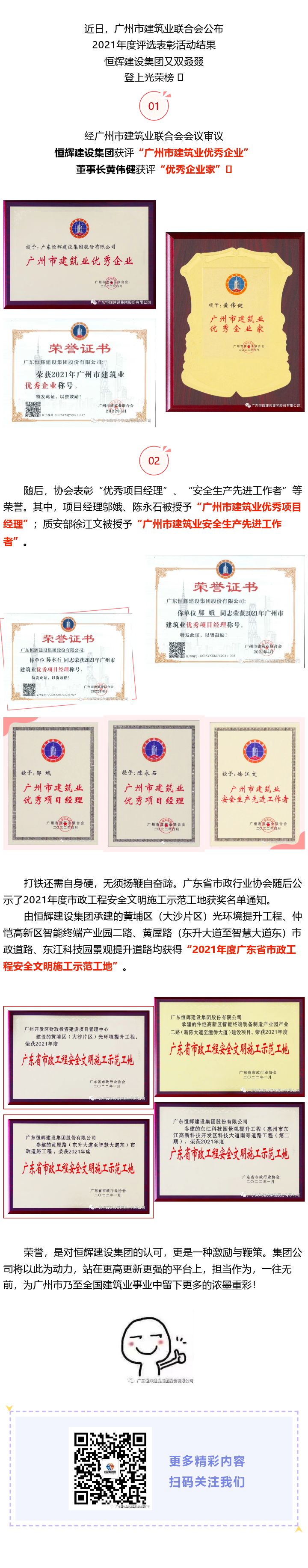 uploads/image/20220808/1659924163.png