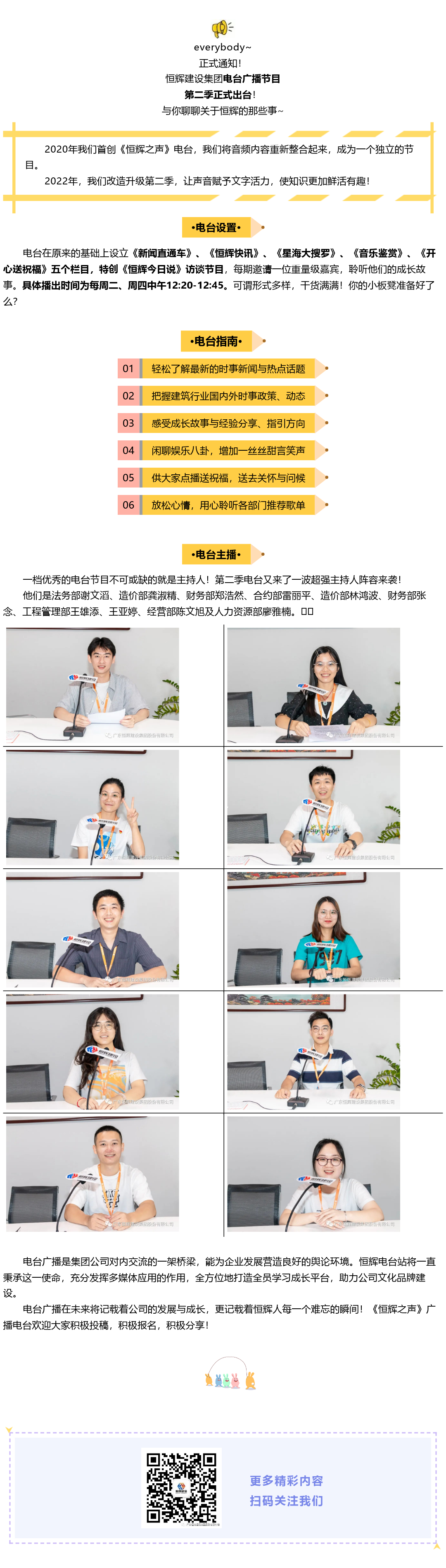 uploads/image/20220921/1663739066.png